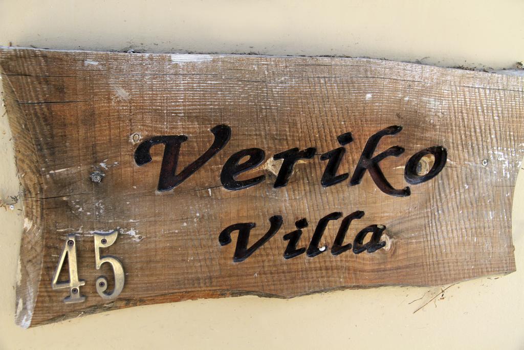 Eve Pissouri Veriko Villa الغرفة الصورة
